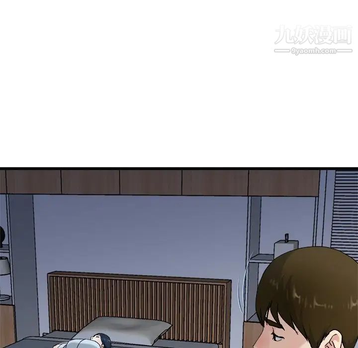 单身爸爸想恋爱第34话