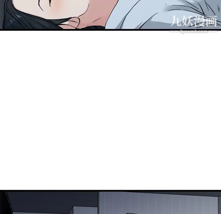 单身爸爸想恋爱第34话