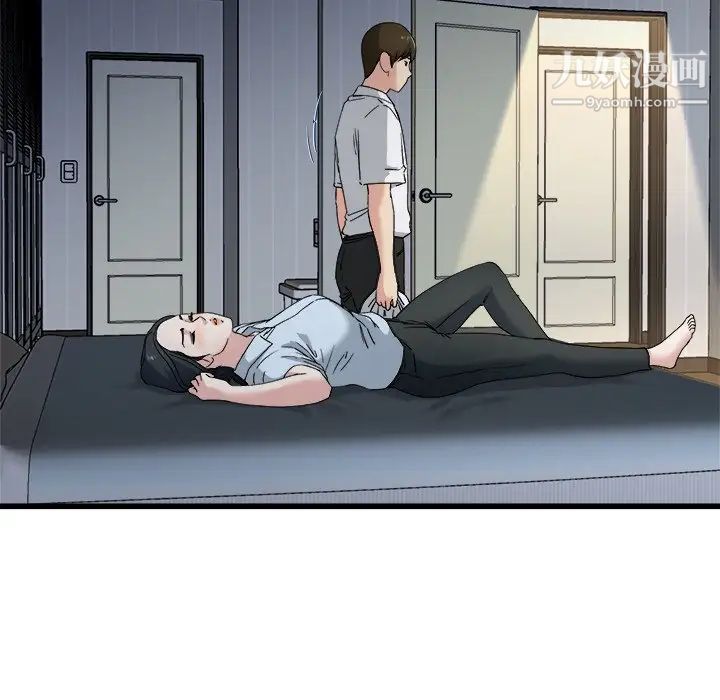 单身爸爸想恋爱第34话