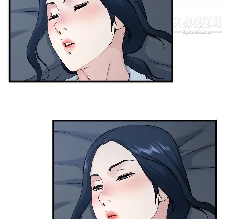 单身爸爸想恋爱第34话