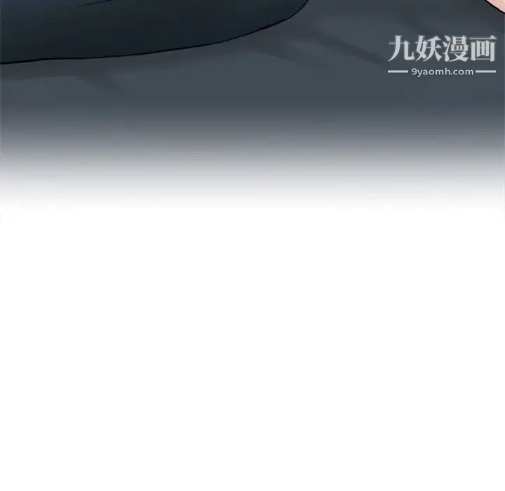 单身爸爸想恋爱第34话