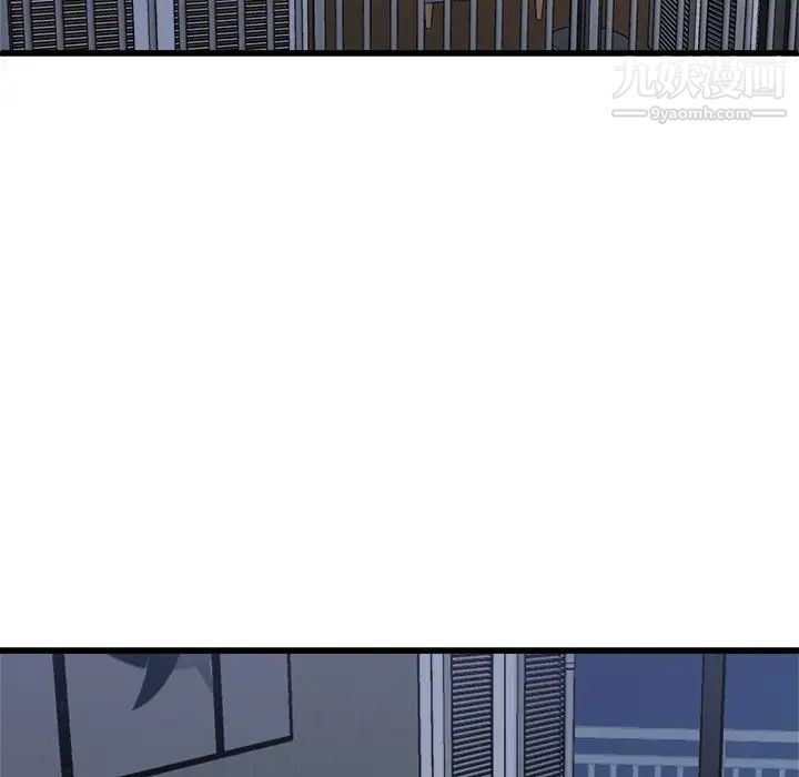 单身爸爸想恋爱第34话