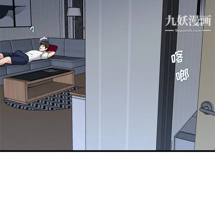 单身爸爸想恋爱第34话