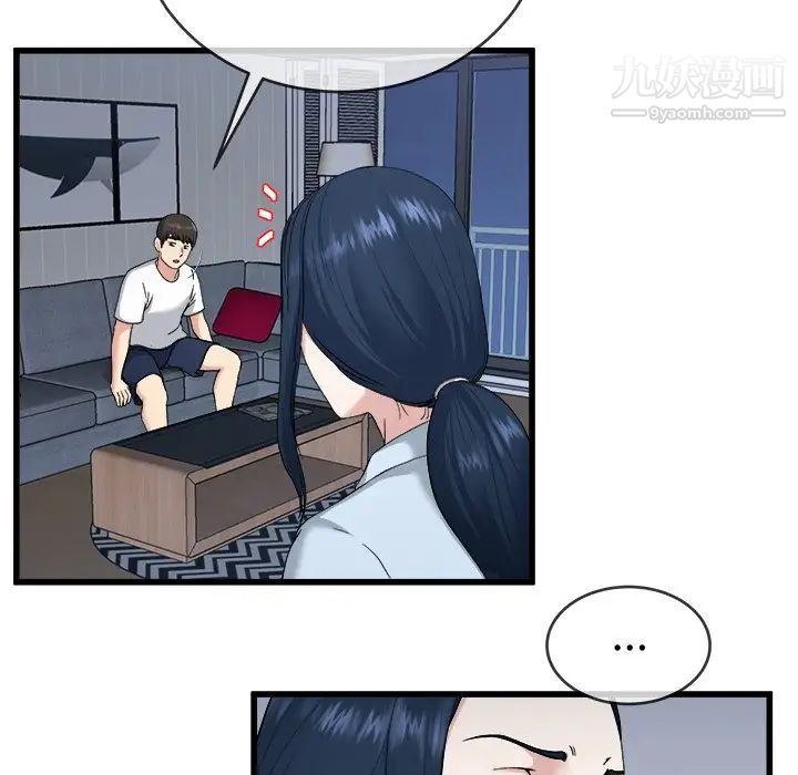 单身爸爸想恋爱第34话