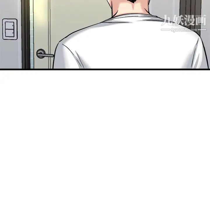 单身爸爸想恋爱第34话