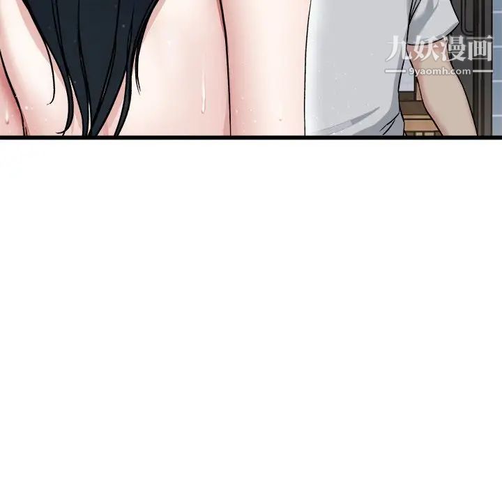 单身爸爸想恋爱第34话