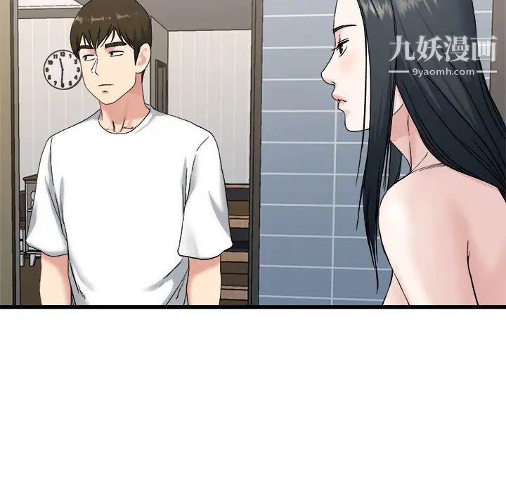 单身爸爸想恋爱第34话