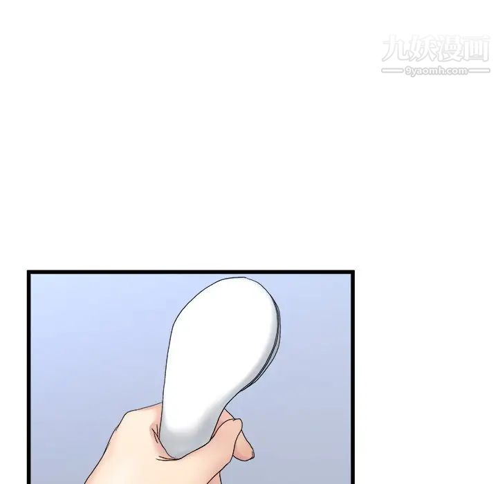 单身爸爸想恋爱第34话