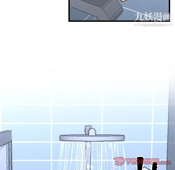 单身爸爸想恋爱第34话