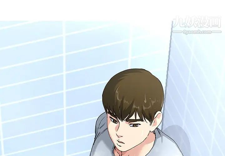 单身爸爸想恋爱第35话