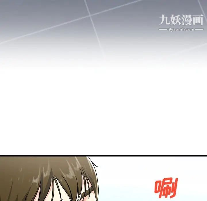 单身爸爸想恋爱第35话