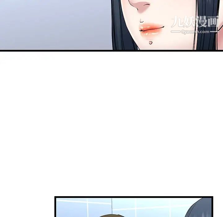 单身爸爸想恋爱第35话