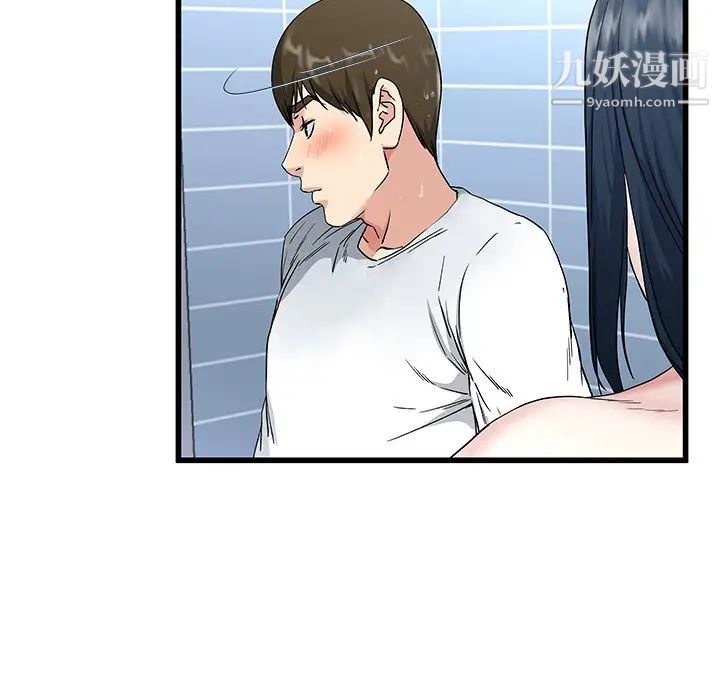 单身爸爸想恋爱第35话