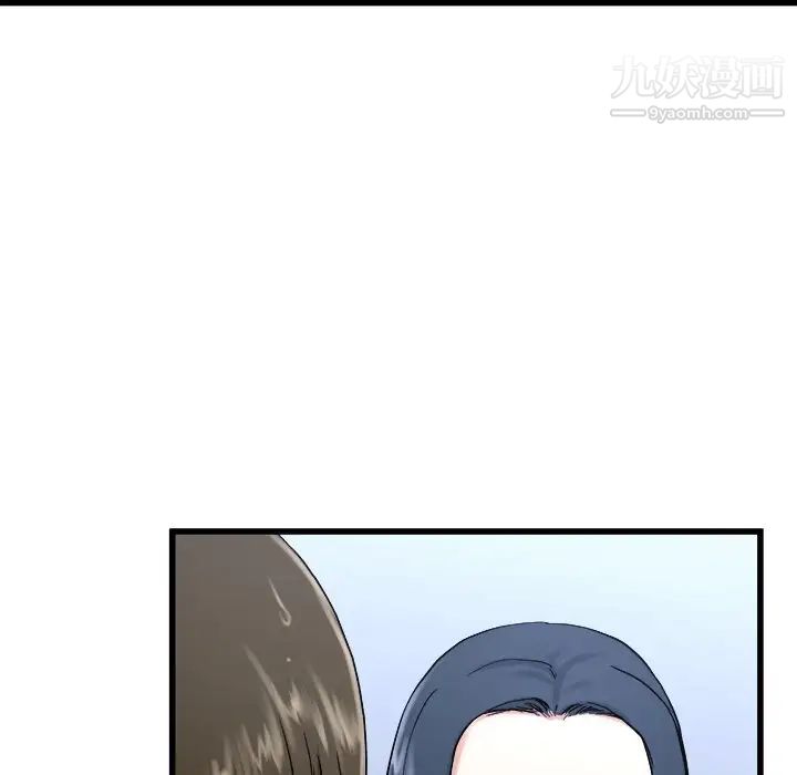 单身爸爸想恋爱第35话