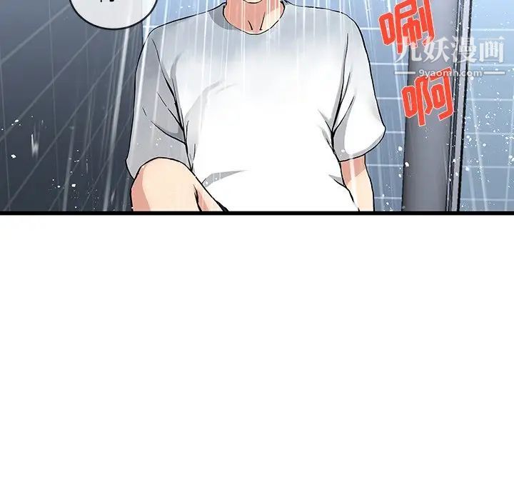 单身爸爸想恋爱第35话