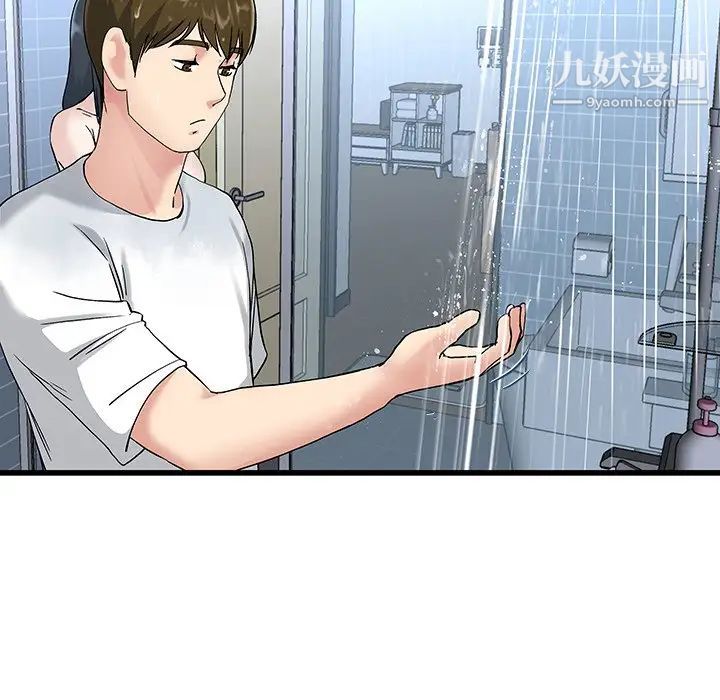 单身爸爸想恋爱第35话