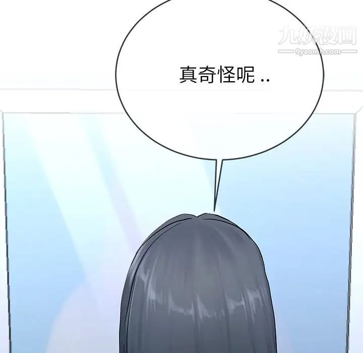 单身爸爸想恋爱第35话