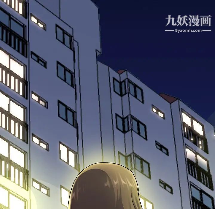 单身爸爸想恋爱第35话