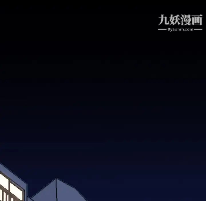 单身爸爸想恋爱第35话