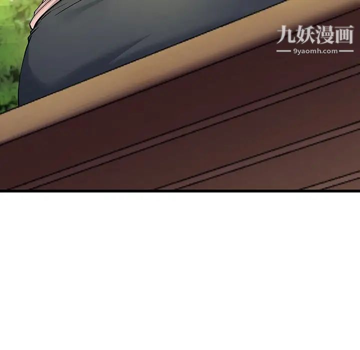 单身爸爸想恋爱第35话