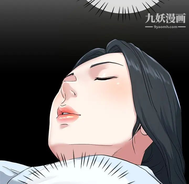 单身爸爸想恋爱第35话