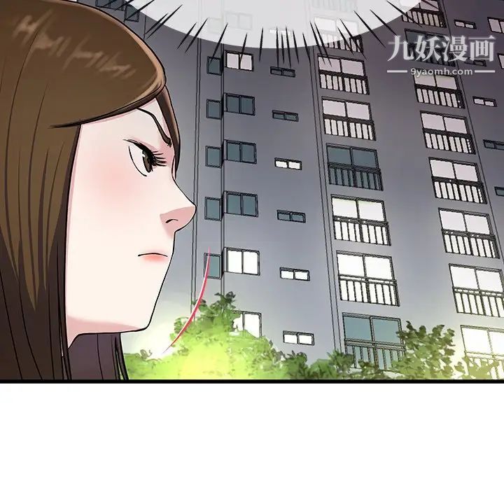 单身爸爸想恋爱第35话