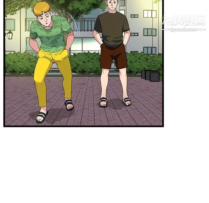 单身爸爸想恋爱第35话