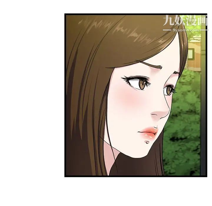 单身爸爸想恋爱第35话