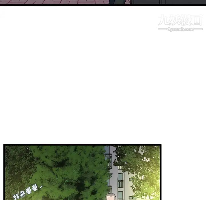 单身爸爸想恋爱第35话