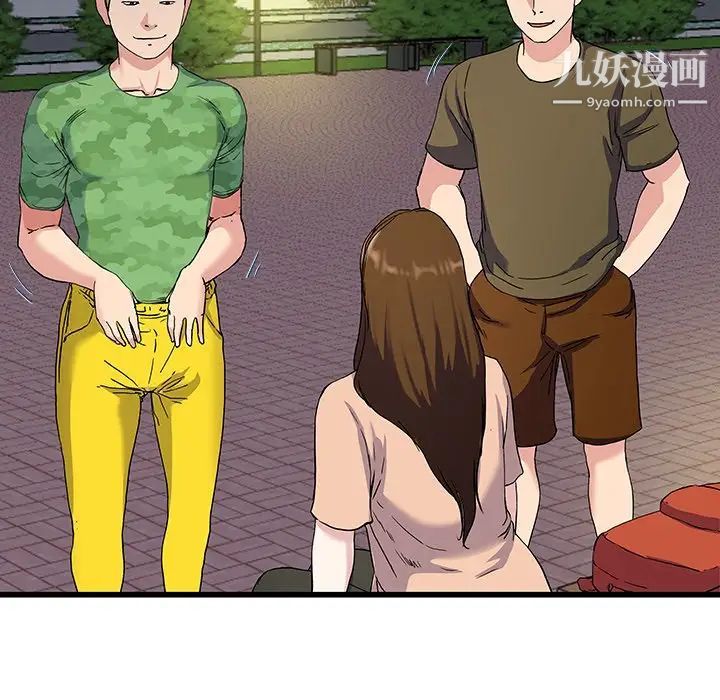 单身爸爸想恋爱第35话