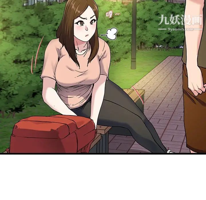 单身爸爸想恋爱第35话