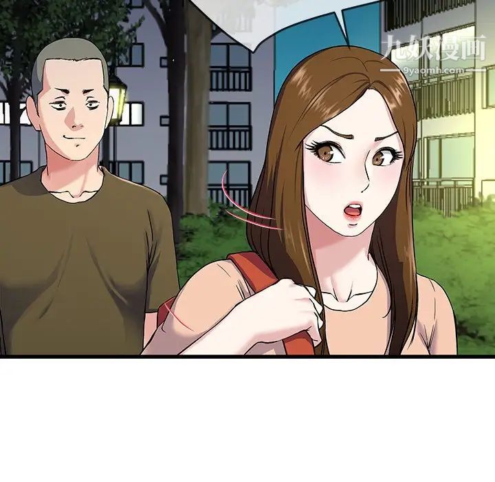 单身爸爸想恋爱第35话