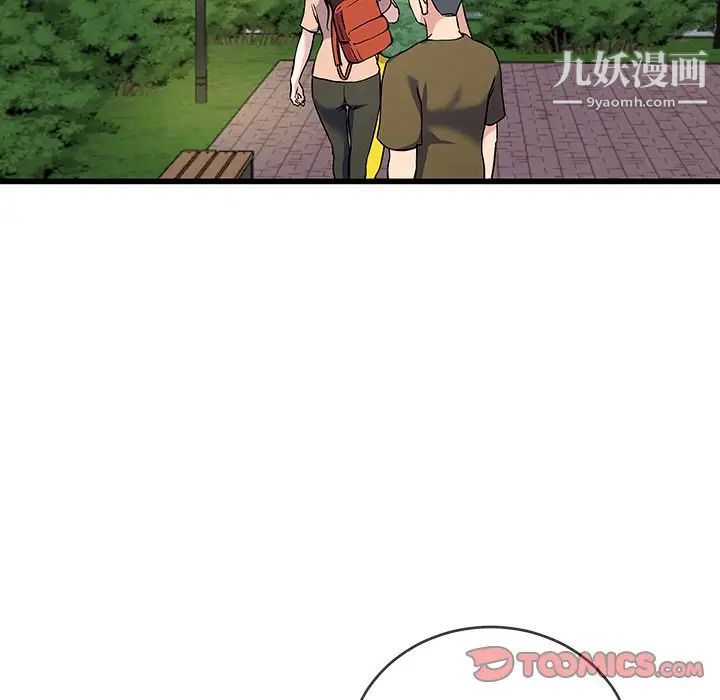 单身爸爸想恋爱第35话