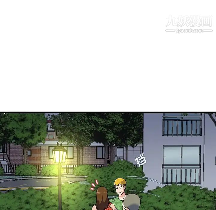 单身爸爸想恋爱第35话