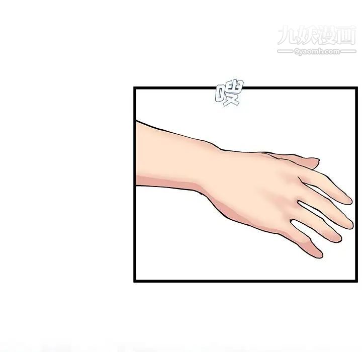 单身爸爸想恋爱第35话