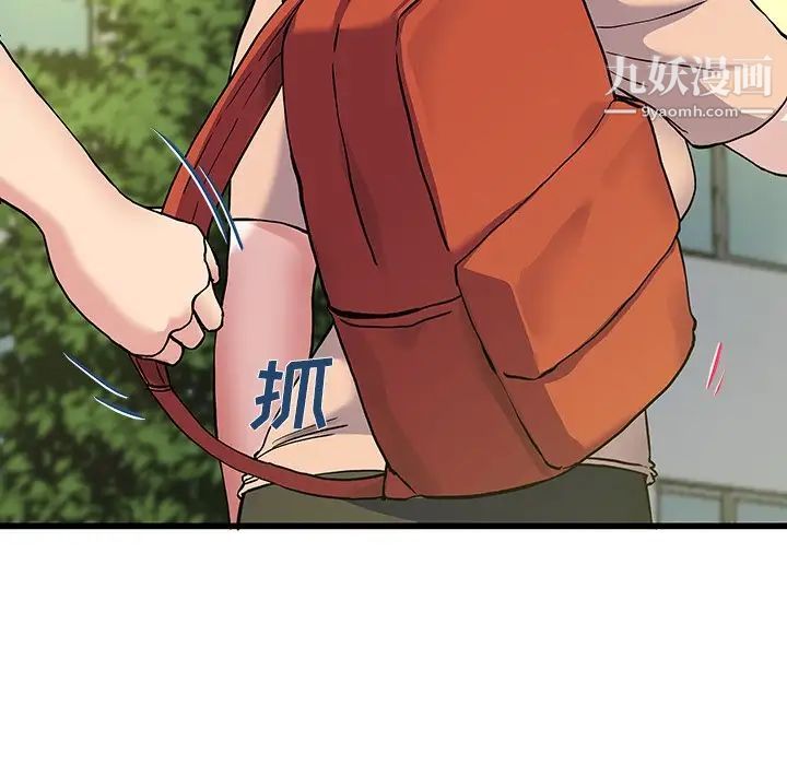 单身爸爸想恋爱第35话