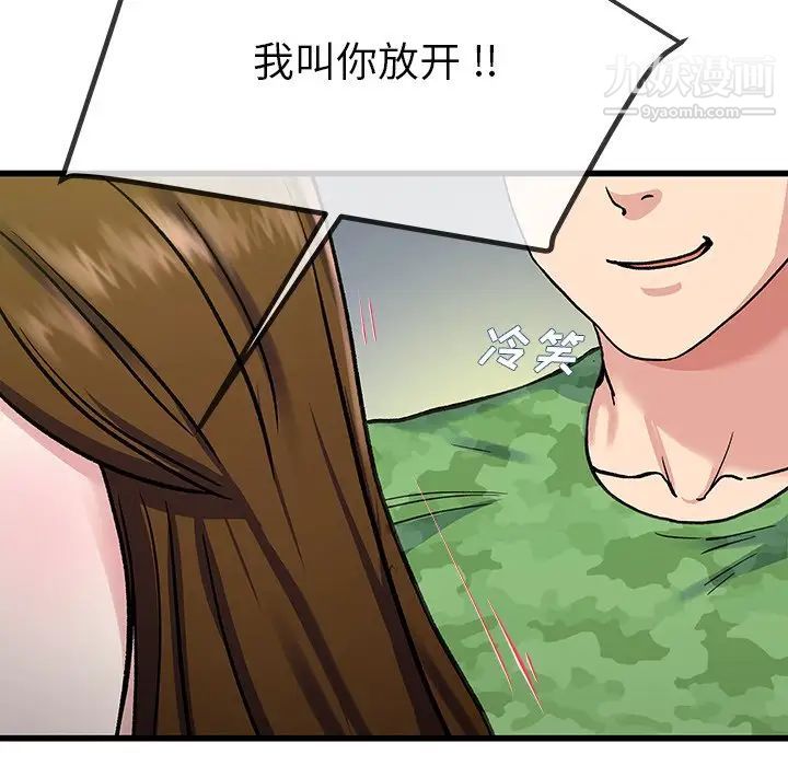 单身爸爸想恋爱第35话