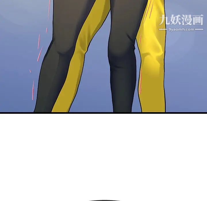 单身爸爸想恋爱第35话