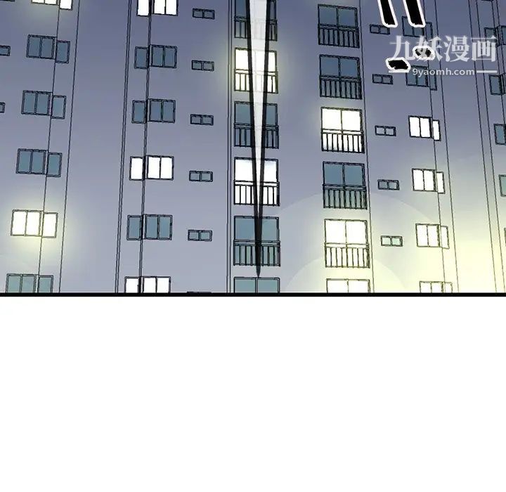 单身爸爸想恋爱第35话