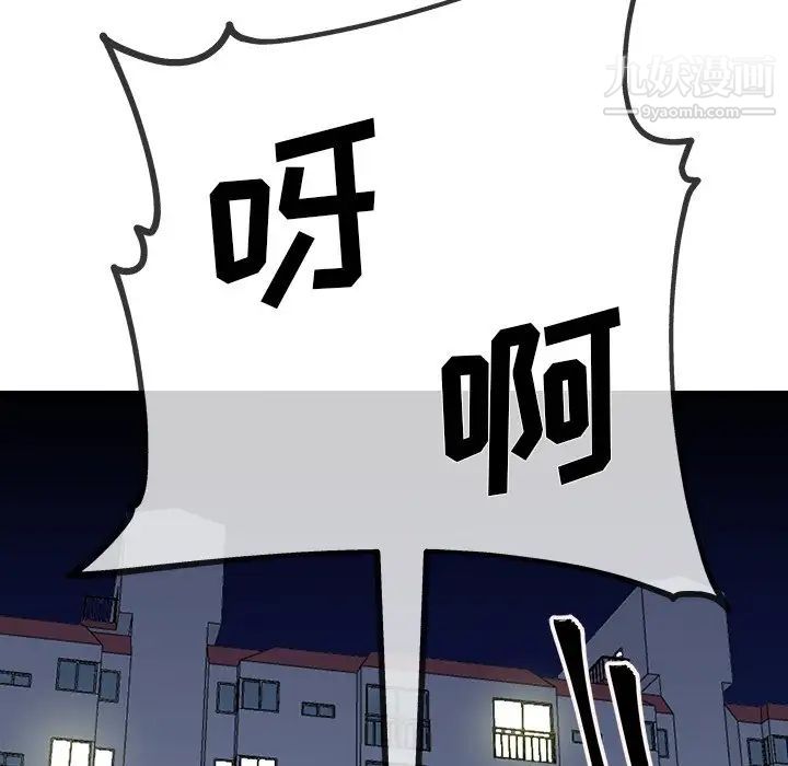 单身爸爸想恋爱第35话