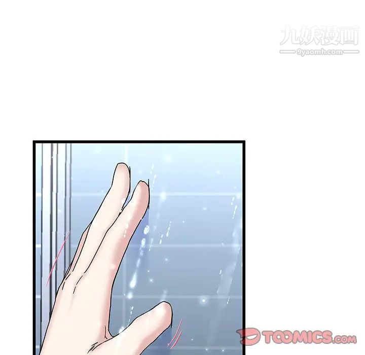 单身爸爸想恋爱第36话