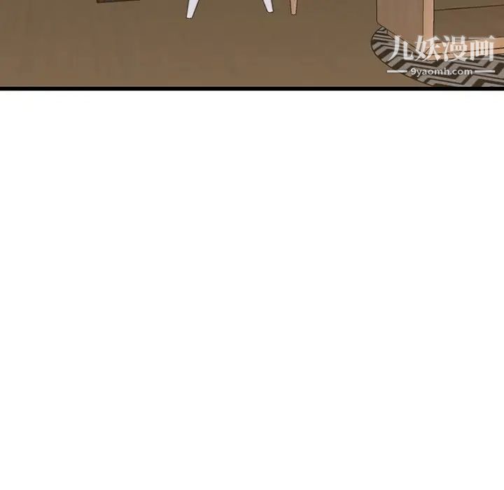 单身爸爸想恋爱第36话