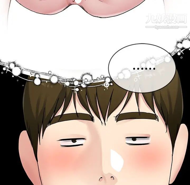 单身爸爸想恋爱第36话