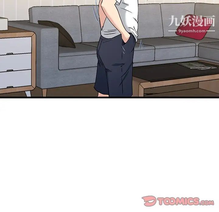 单身爸爸想恋爱第36话