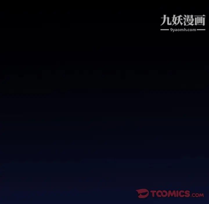 单身爸爸想恋爱第36话