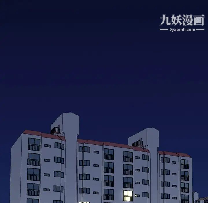 单身爸爸想恋爱第36话