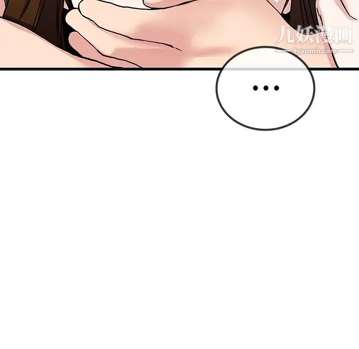 单身爸爸想恋爱第36话