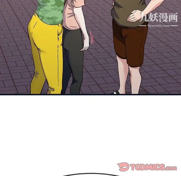 单身爸爸想恋爱第36话