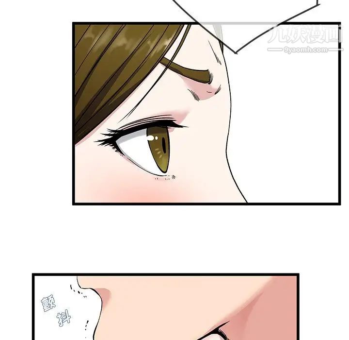 单身爸爸想恋爱第36话