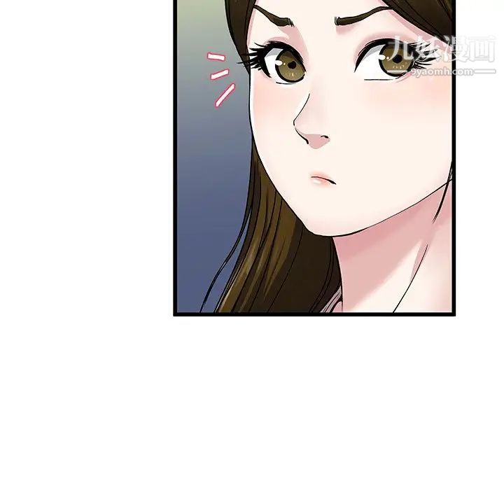 单身爸爸想恋爱第36话